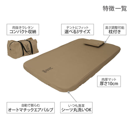 DOD Soto Sleeping Pad for Camping - Extra Thick Self-Inflating Camping - Mattress and Camping Pillow - Tan - Medium