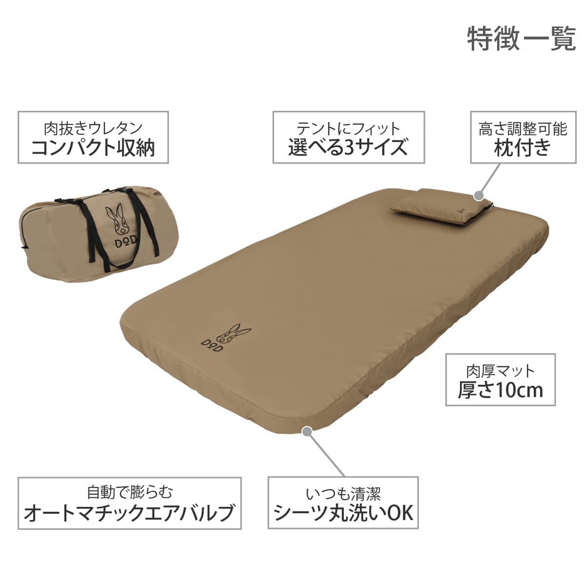 DOD Soto Sleeping Pad for Camping - Extra Thick Self-Inflating Camping - Mattress and Camping Pillow - Tan - Medium