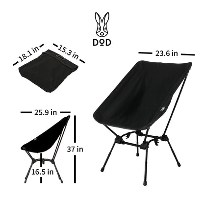 DOD Sugoi Chair - A Portable Camping and Backpacking Chair - Adjustable to The Ideal Height and Seating - Angle for Any Outdoor Activity - Black