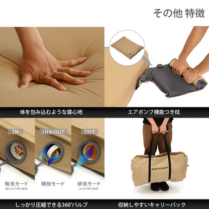 DOD Soto Sleeping Pad for Camping - Extra Thick Self-Inflating Camping - Mattress and Camping Pillow - Tan - Medium